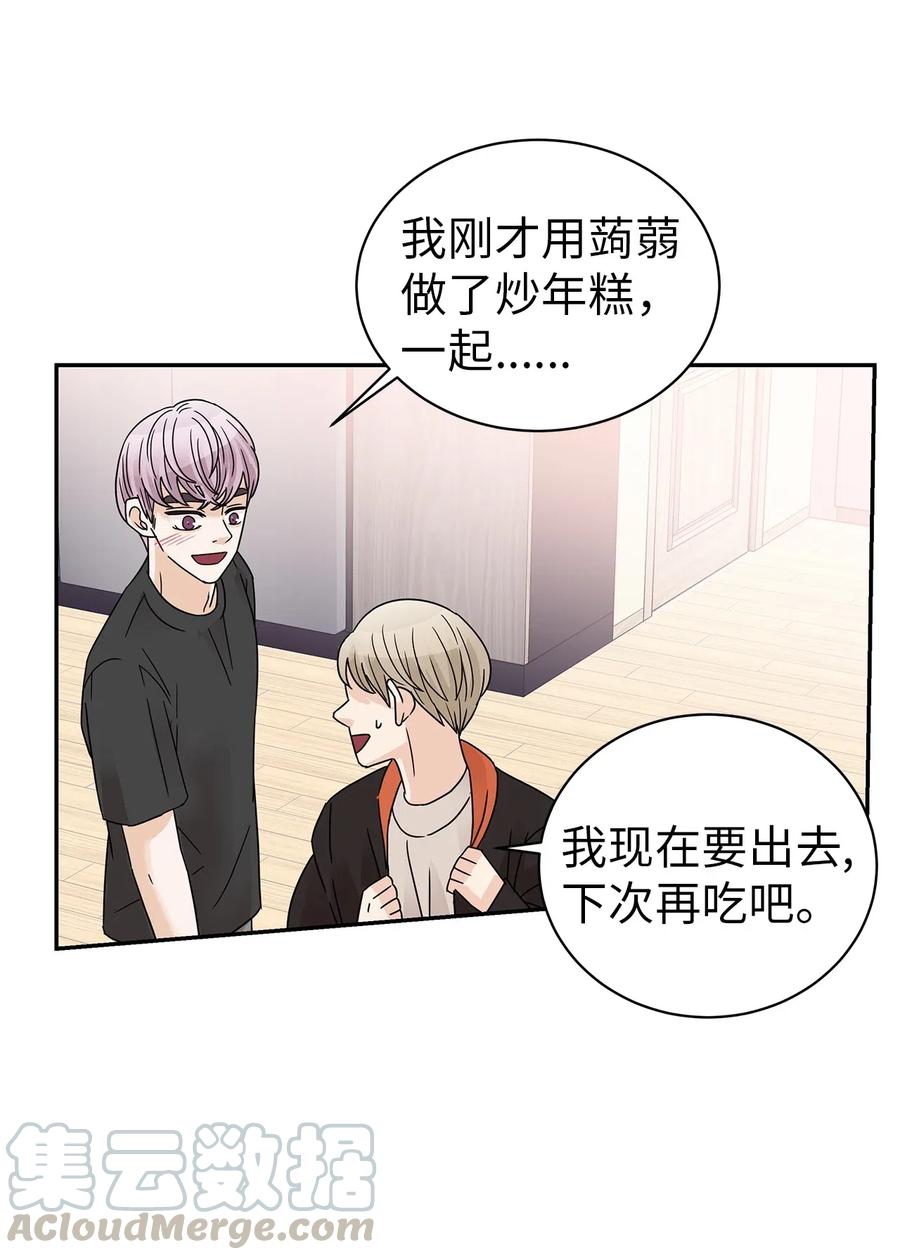 26 执着的道歉(1/2)-第26话