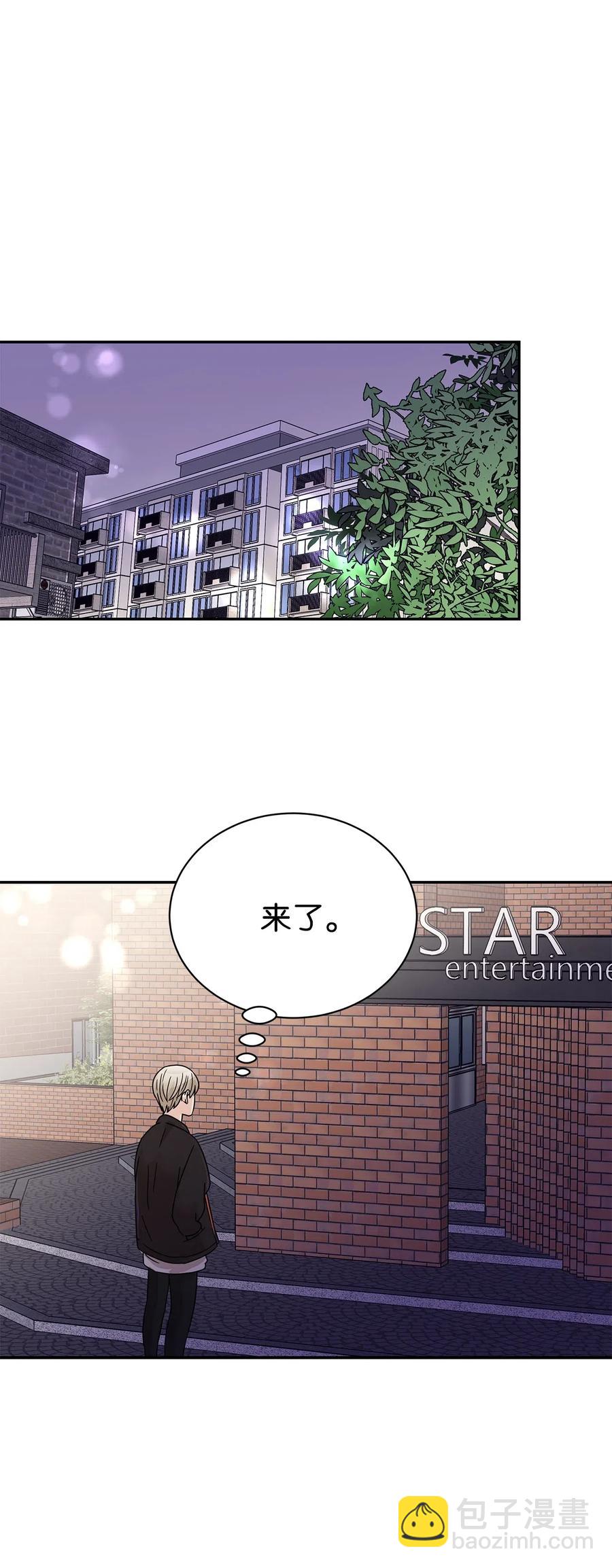 26 执着的道歉(1/2)-第26话