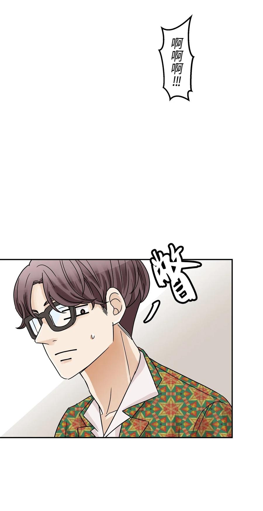 26 执着的道歉(1/2)-第26话