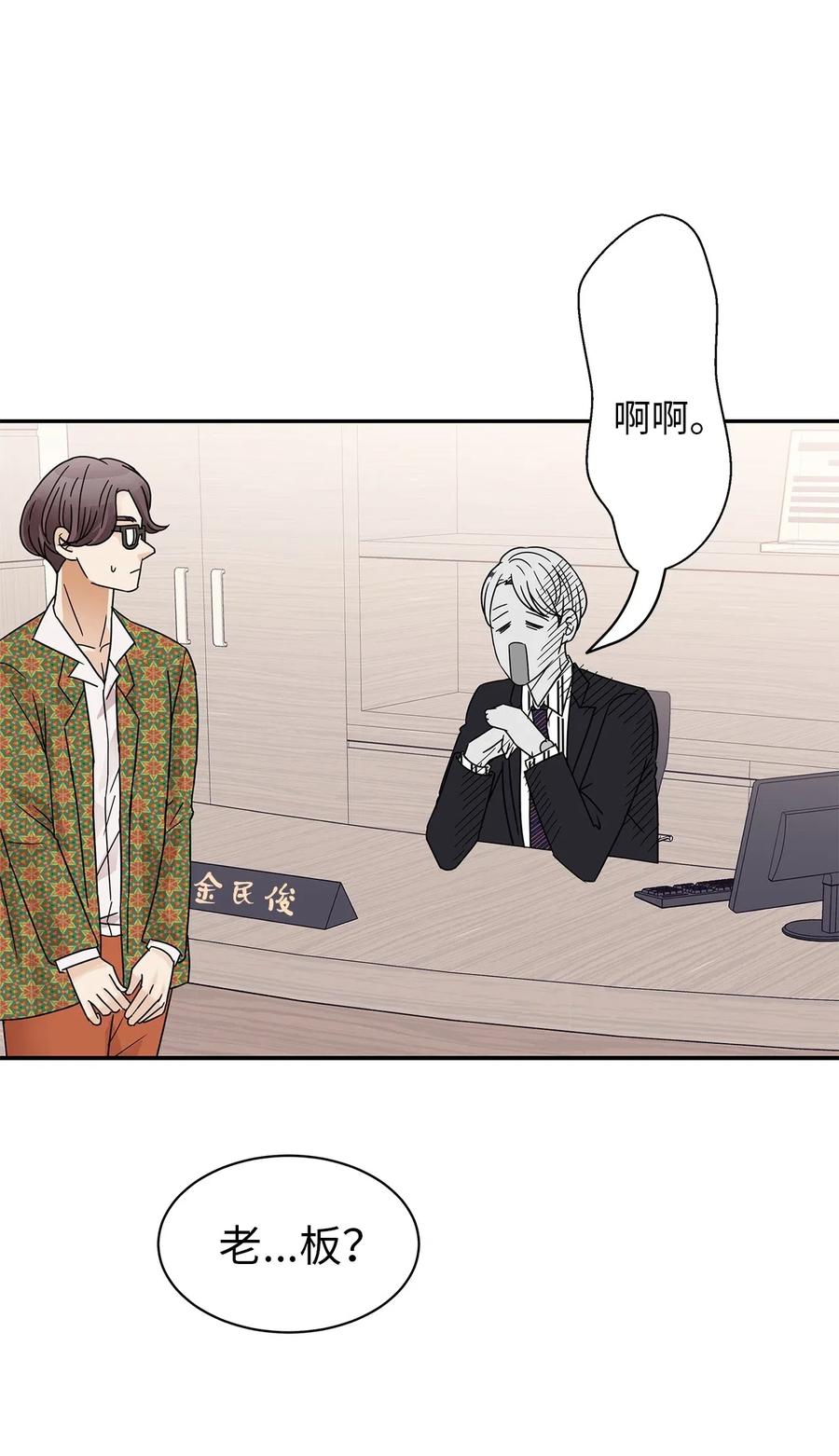 26 执着的道歉(1/2)-第26话