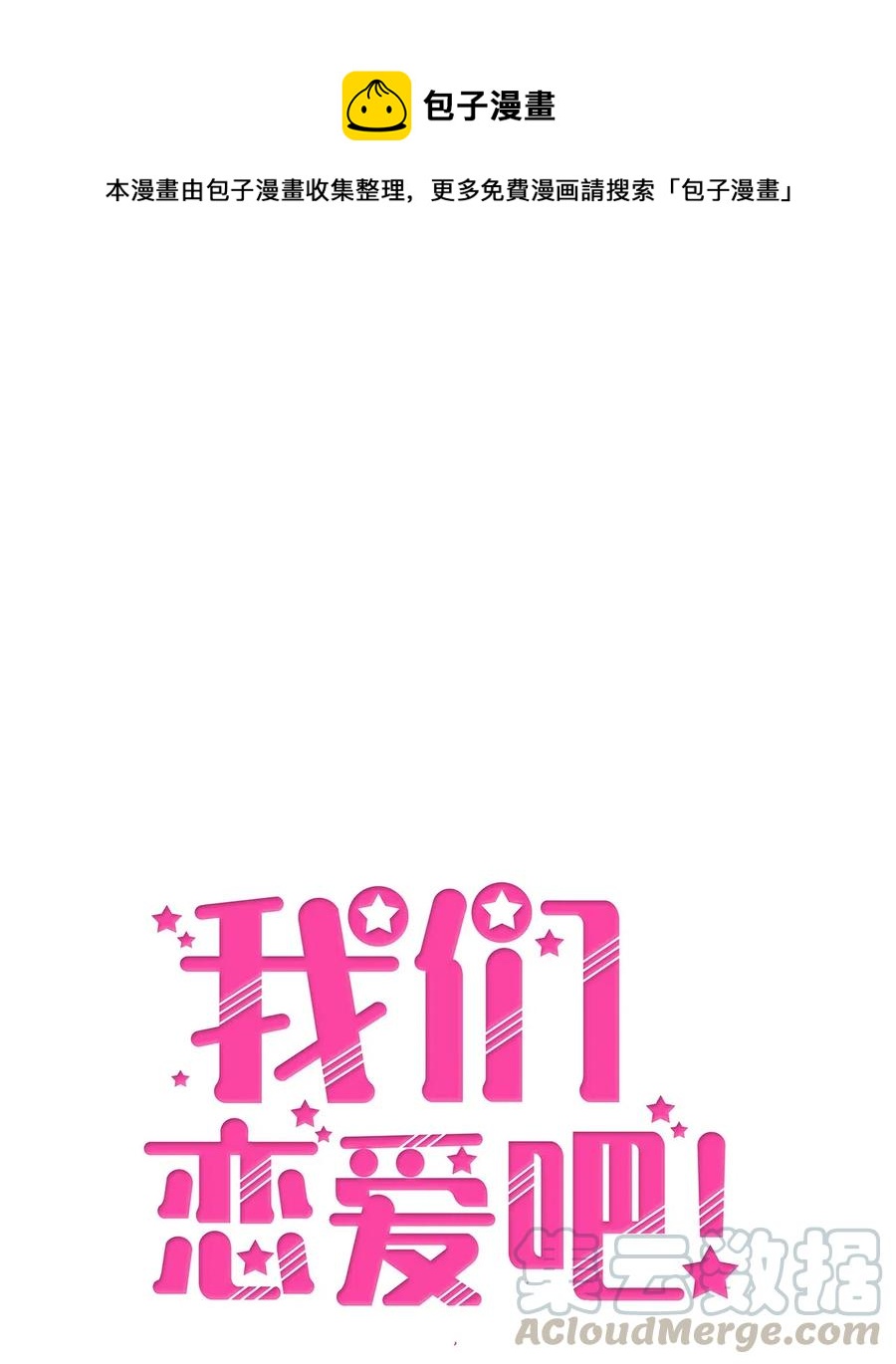 28 醉后雨夜(1/2)-第28话