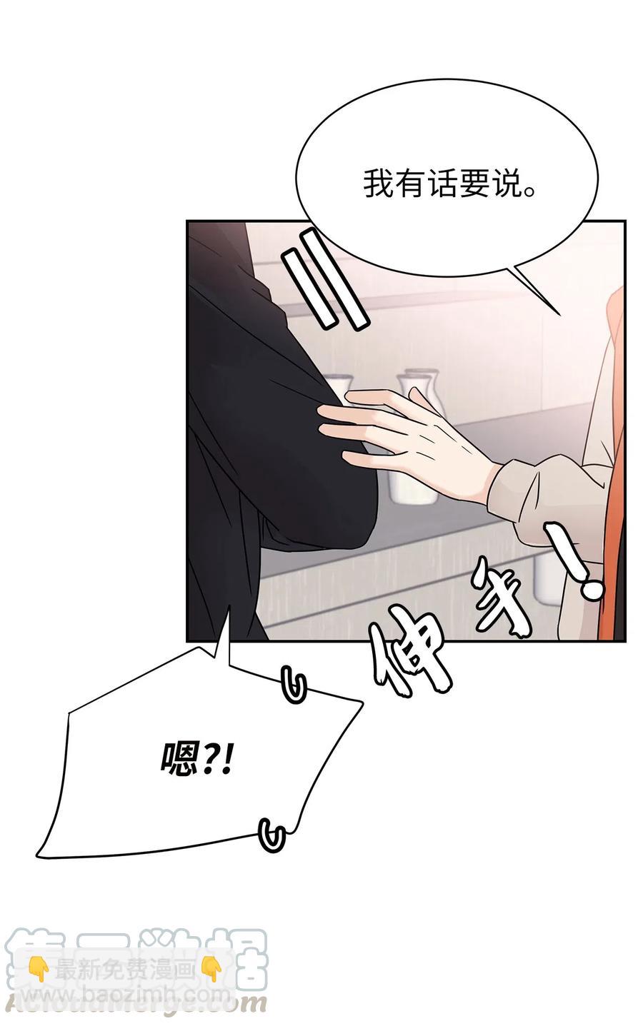 28 醉后雨夜(1/2)-第28话