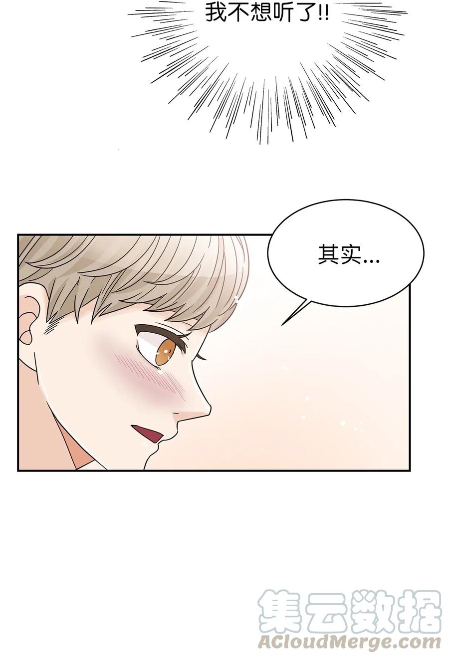 28 醉后雨夜(1/2)-第28话