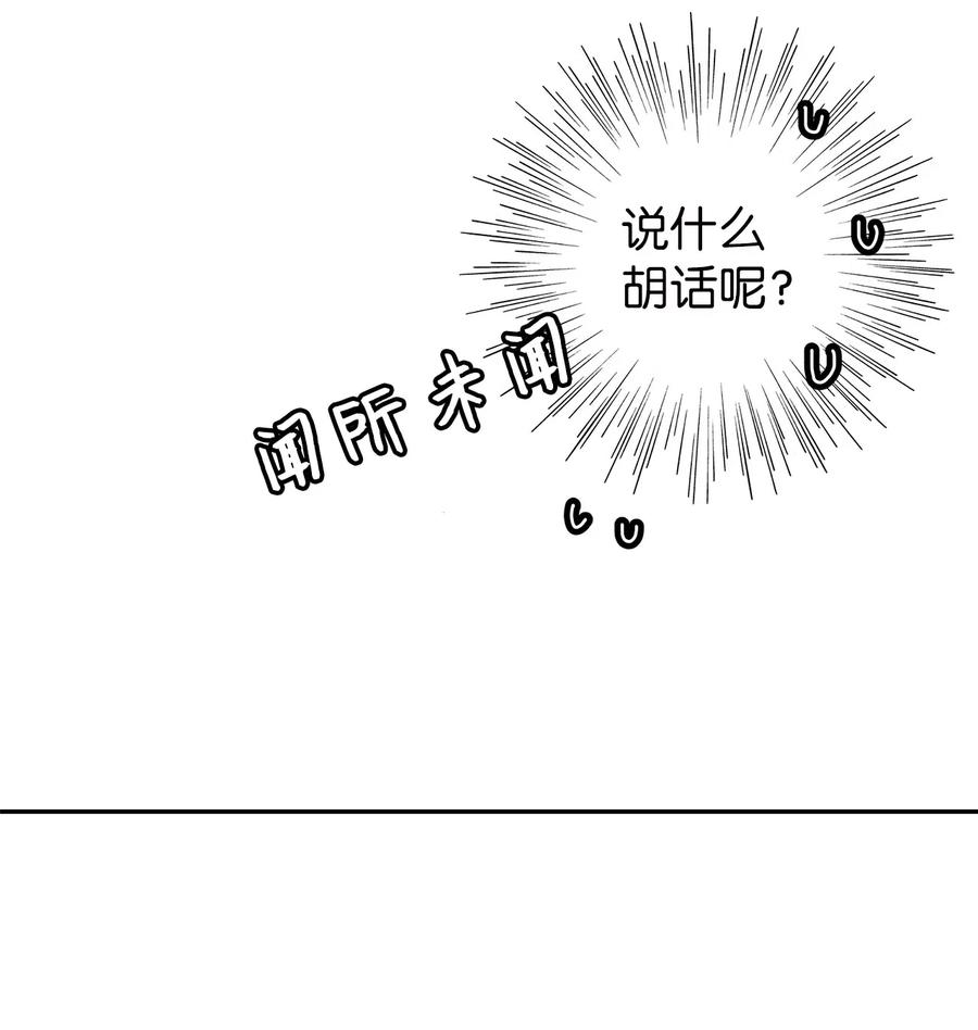 28 醉后雨夜(1/2)-第28话