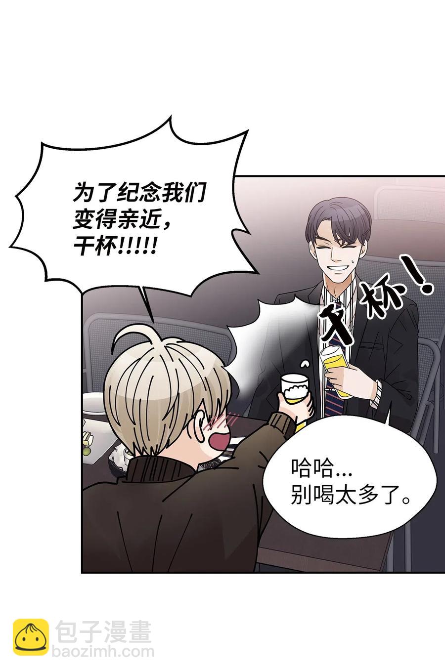 28 醉后雨夜(1/2)-第28话