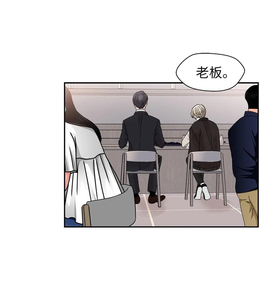 28 醉后雨夜(1/2)-第28话