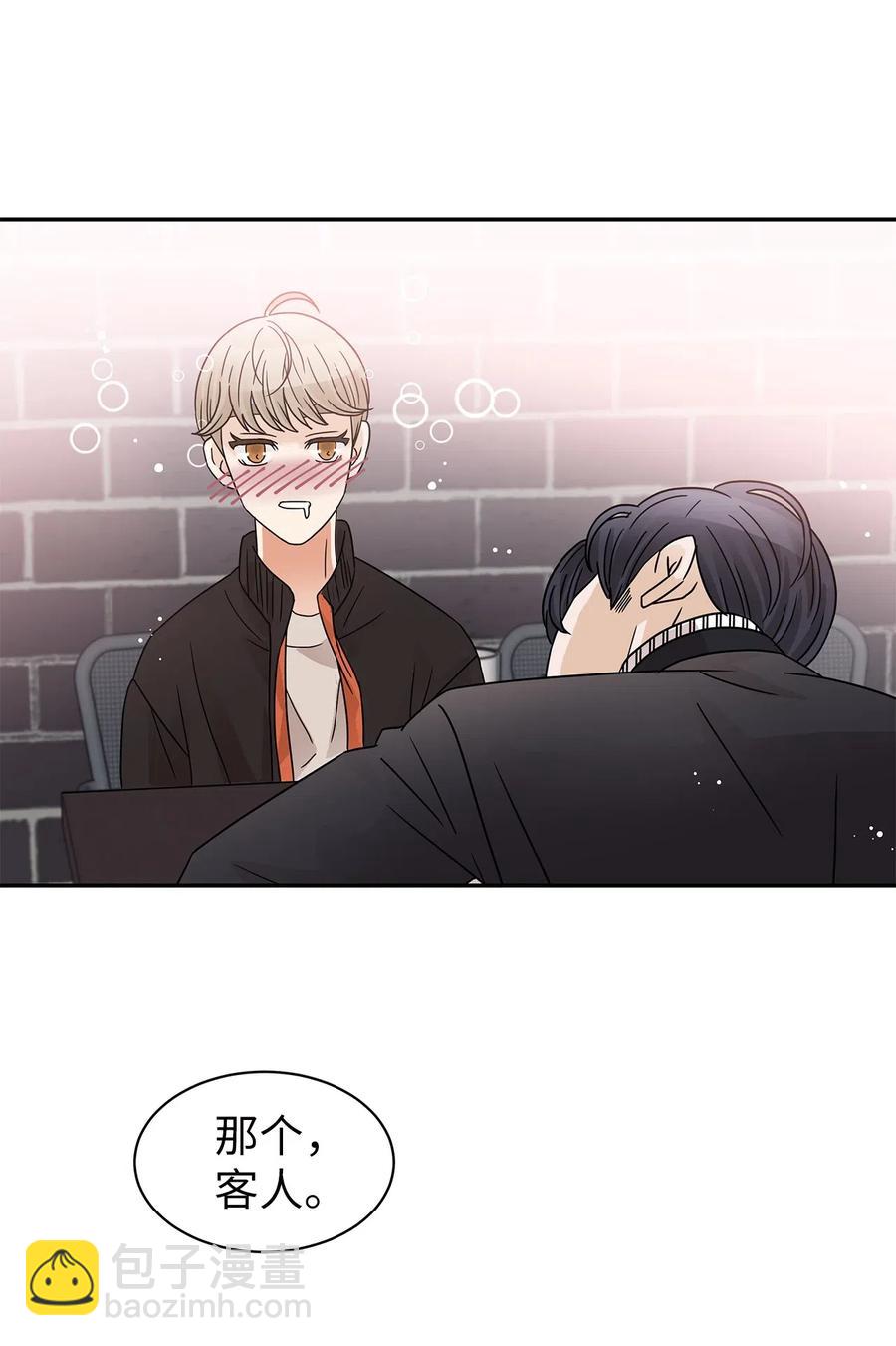 28 醉后雨夜(1/2)-第28话