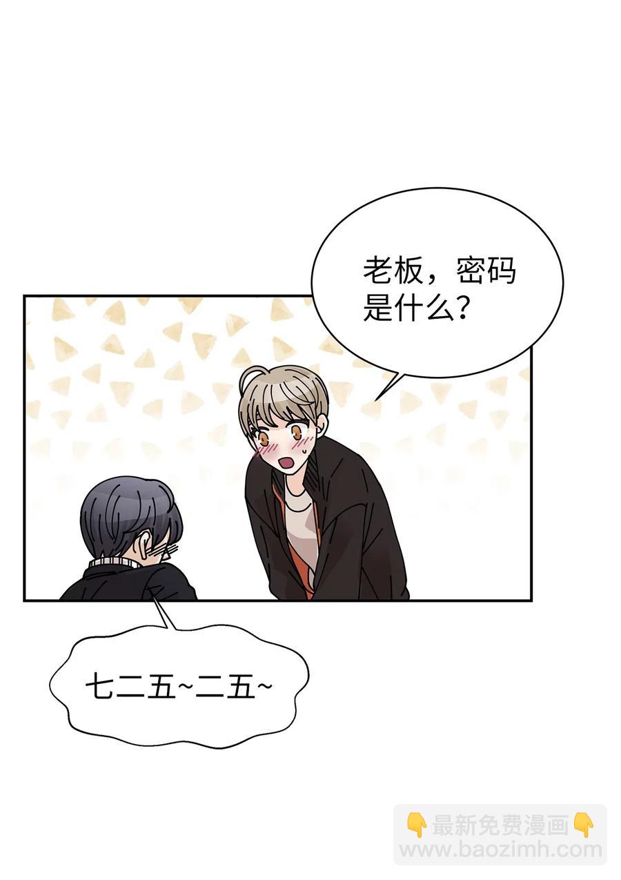 28 醉后雨夜(1/2)-第28话