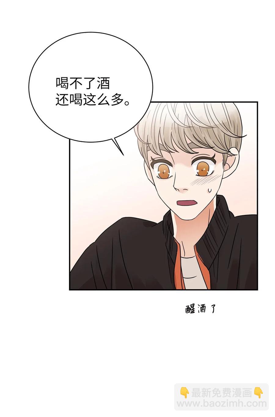 28 醉后雨夜(1/2)-第28话