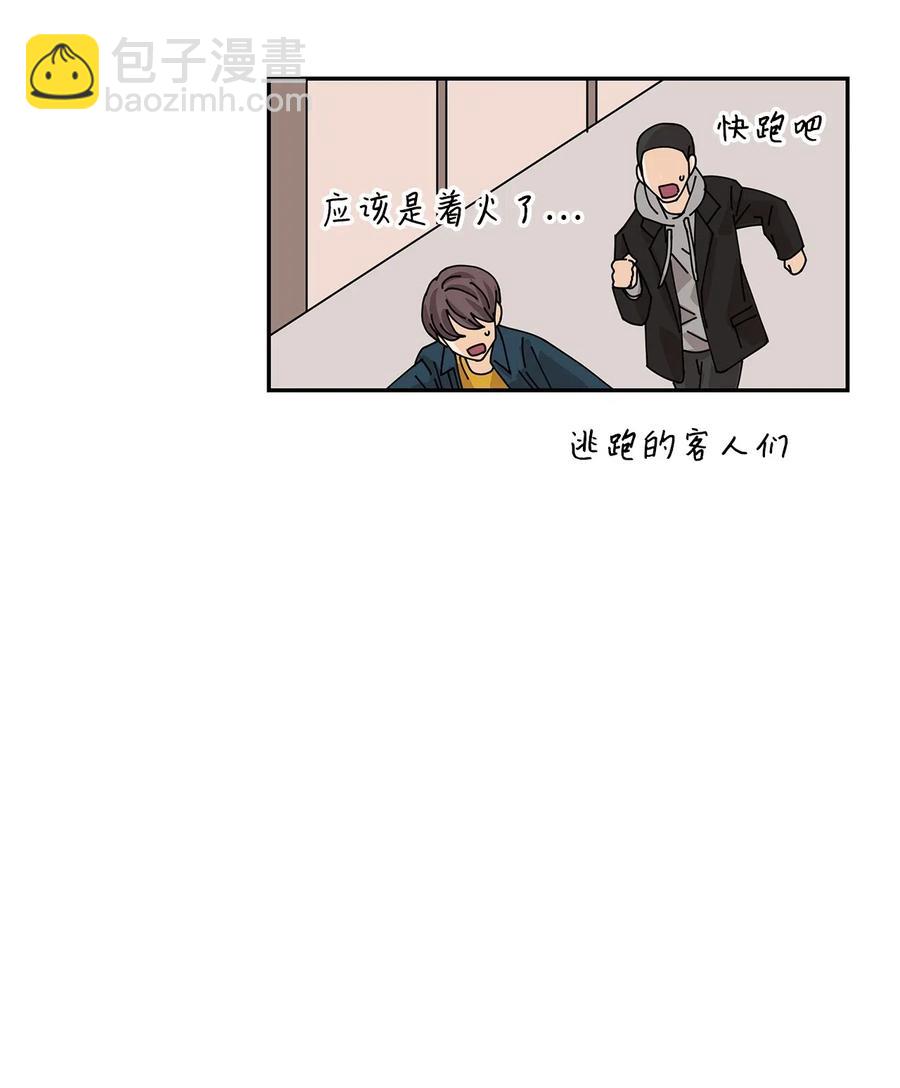 28 醉后雨夜(1/2)-第28话