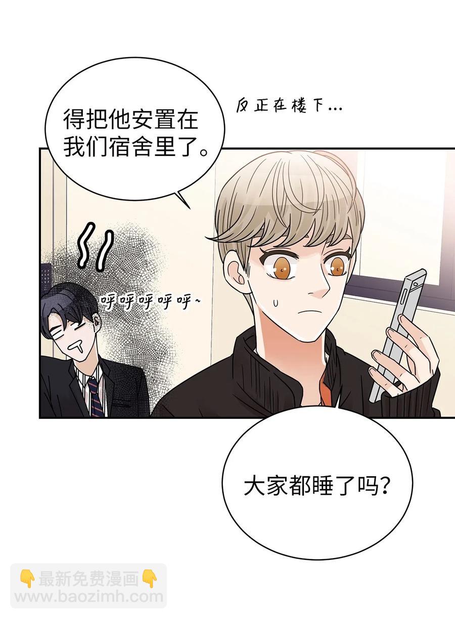 28 醉后雨夜(1/2)-第28话