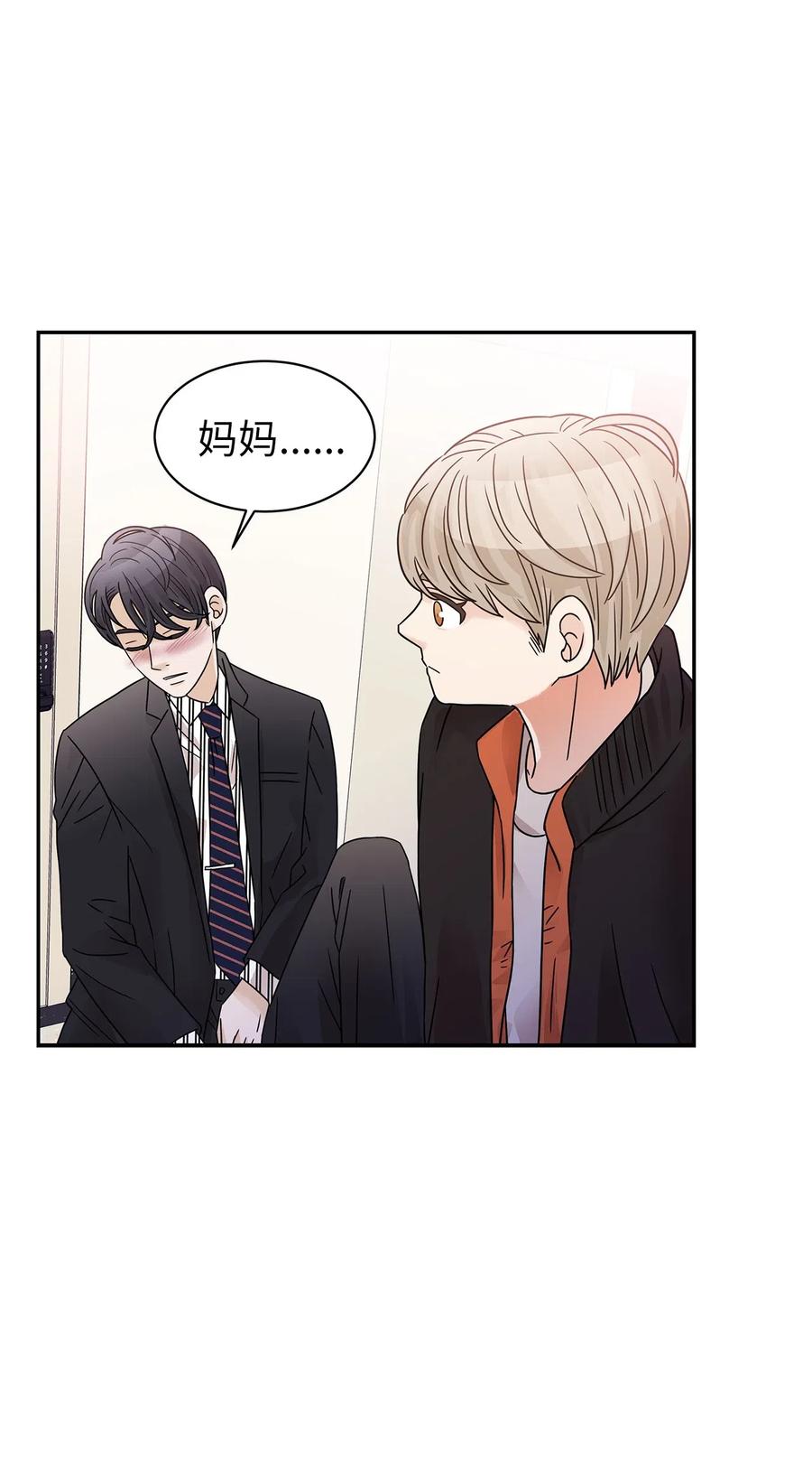 28 醉后雨夜(1/2)-第28话