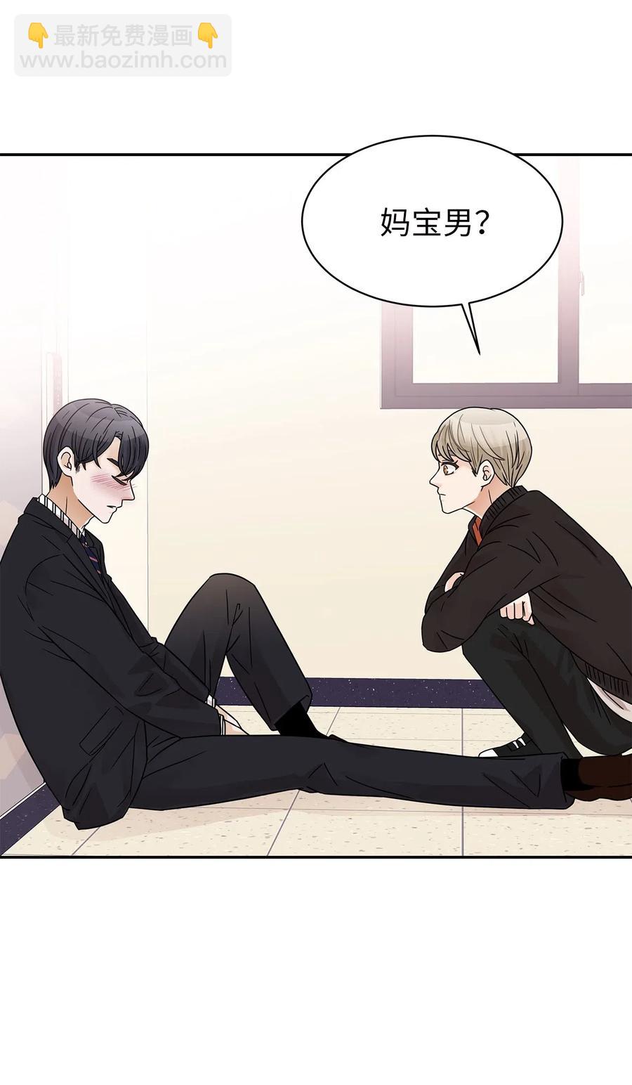 28 醉后雨夜(1/2)-第28话