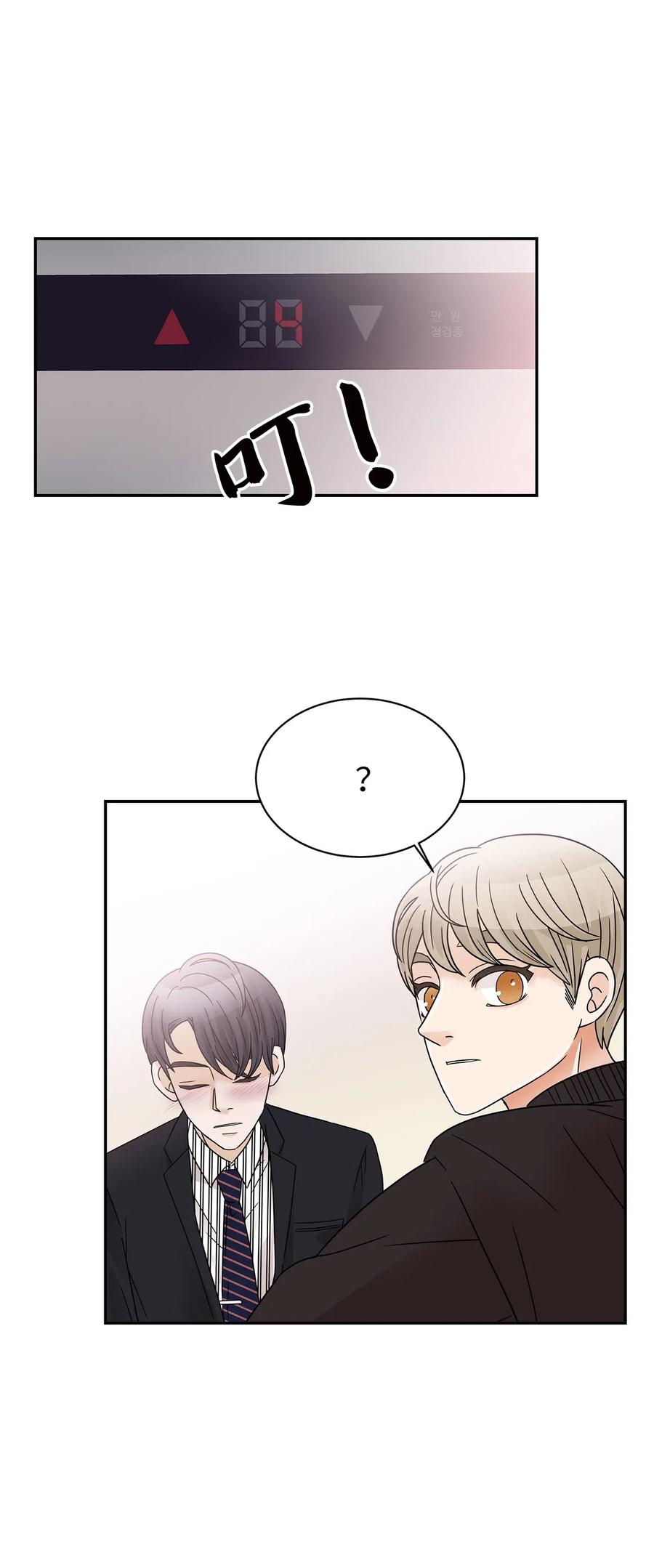 28 醉后雨夜(1/2)-第28话