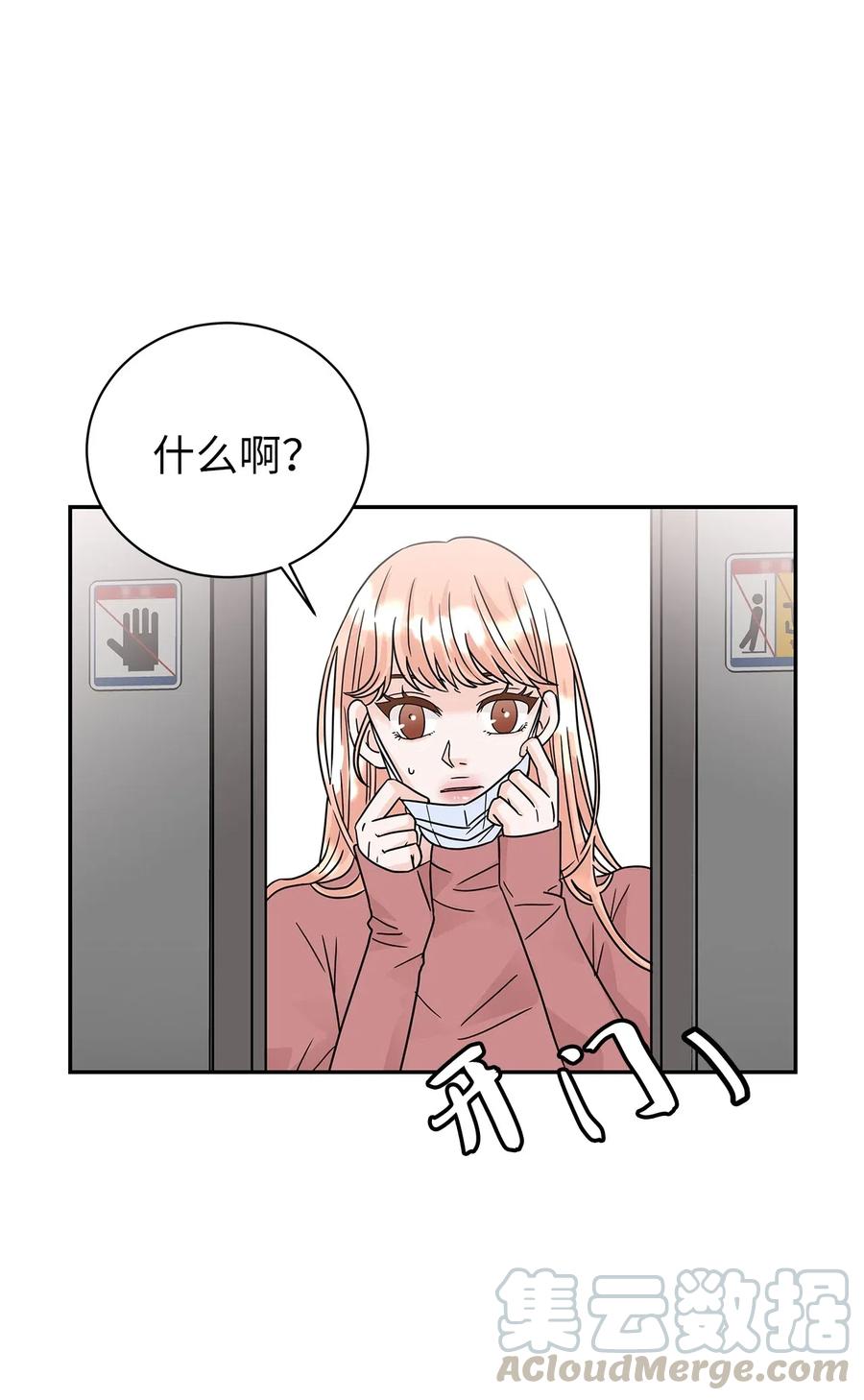 28 醉后雨夜(1/2)-第28话