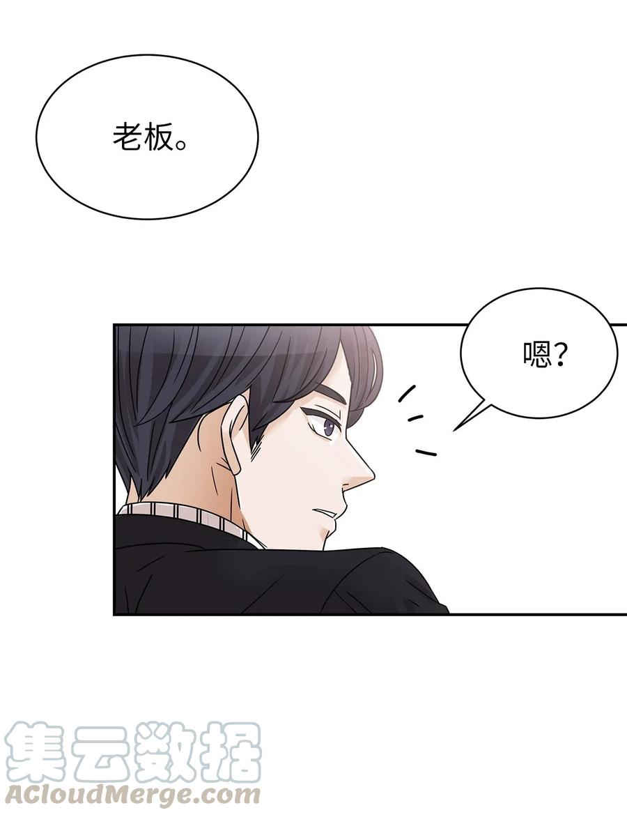 28 醉后雨夜(1/2)-第28话