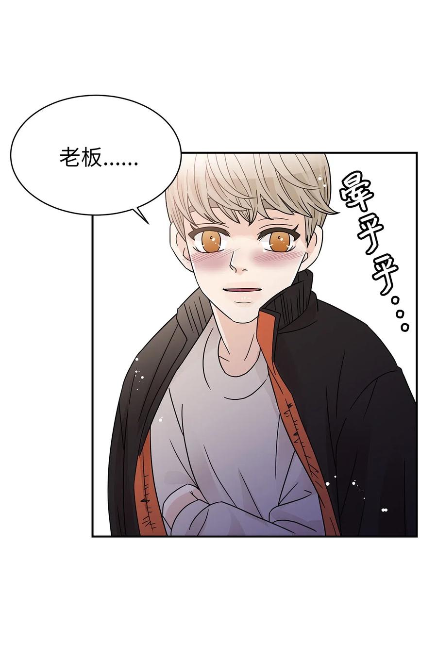 28 醉后雨夜(1/2)-第28话