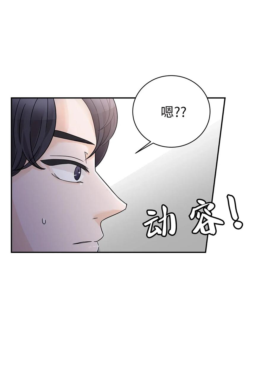 28 醉后雨夜(1/2)-第28话