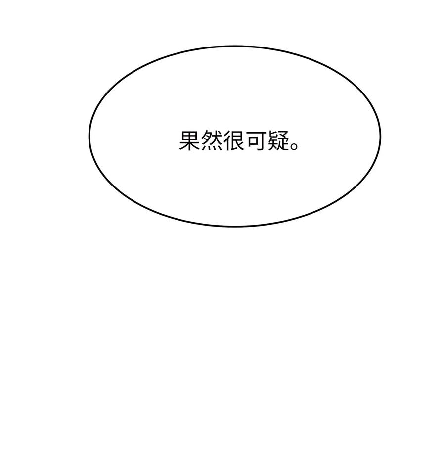 30 寻找作曲家(1/2)-第30话