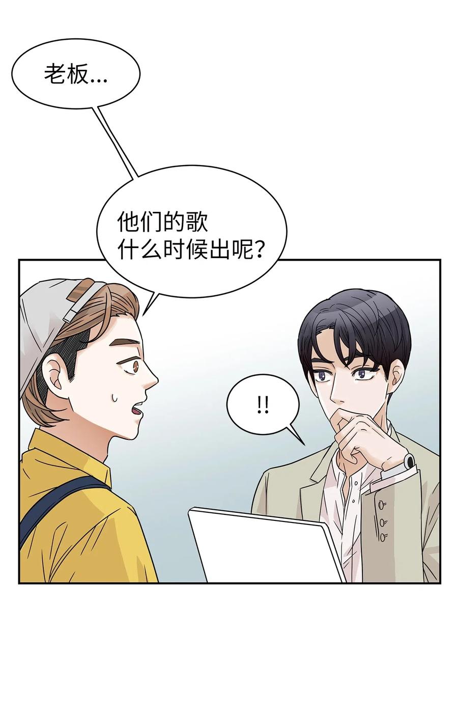 30 寻找作曲家(1/2)-第30话