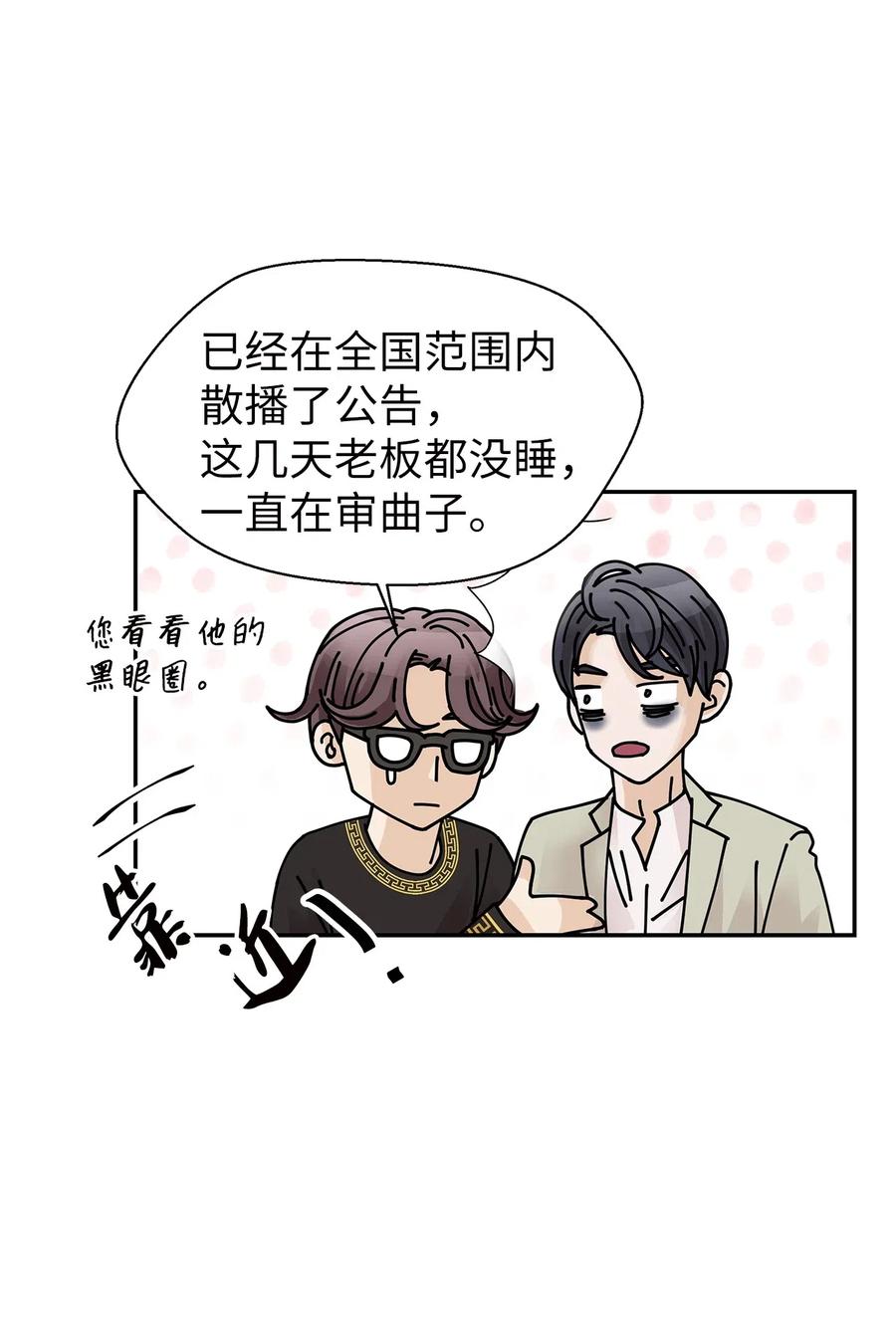 30 寻找作曲家(1/2)-第30话