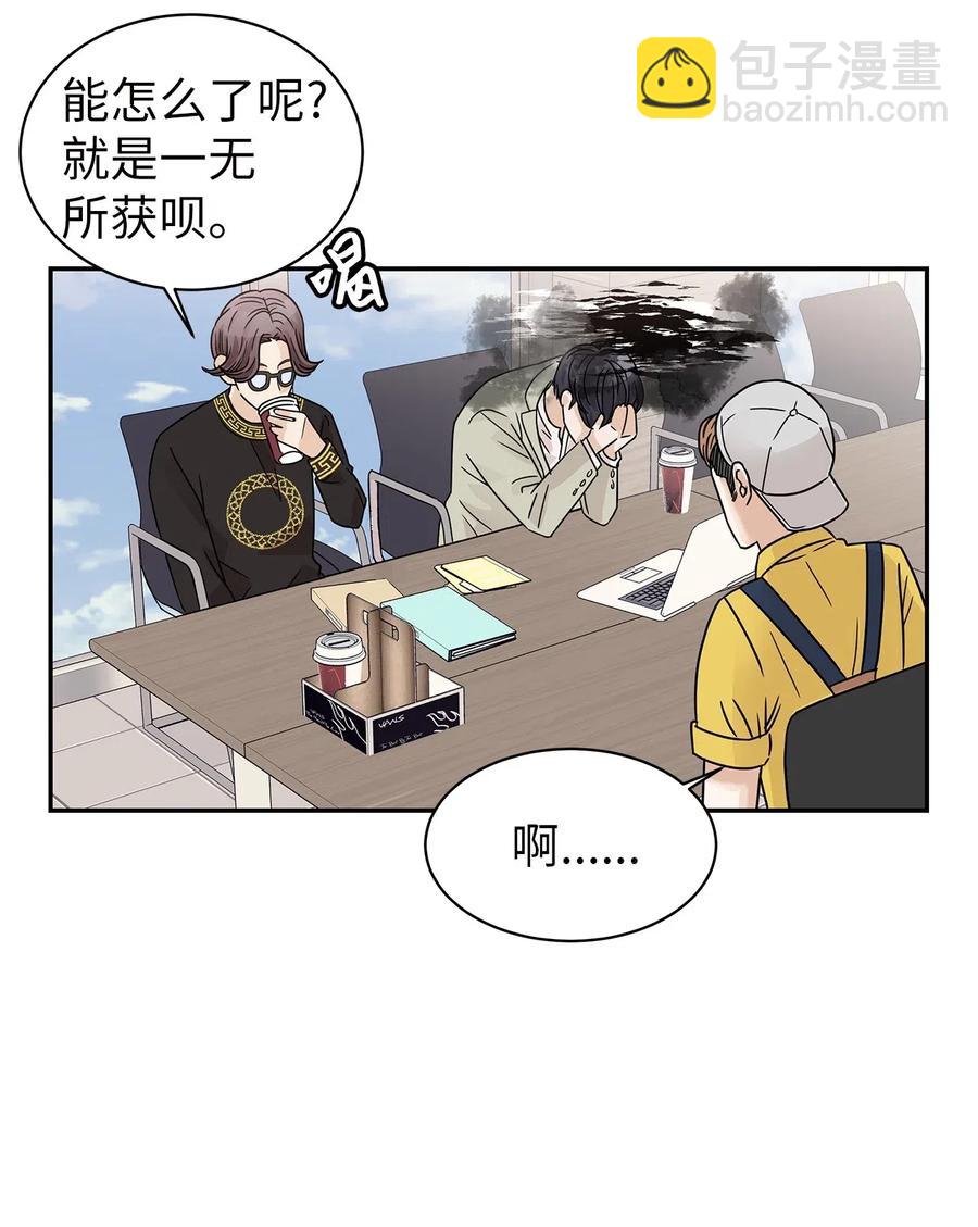 30 寻找作曲家(1/2)-第30话