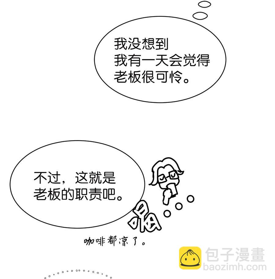 30 寻找作曲家(1/2)-第30话