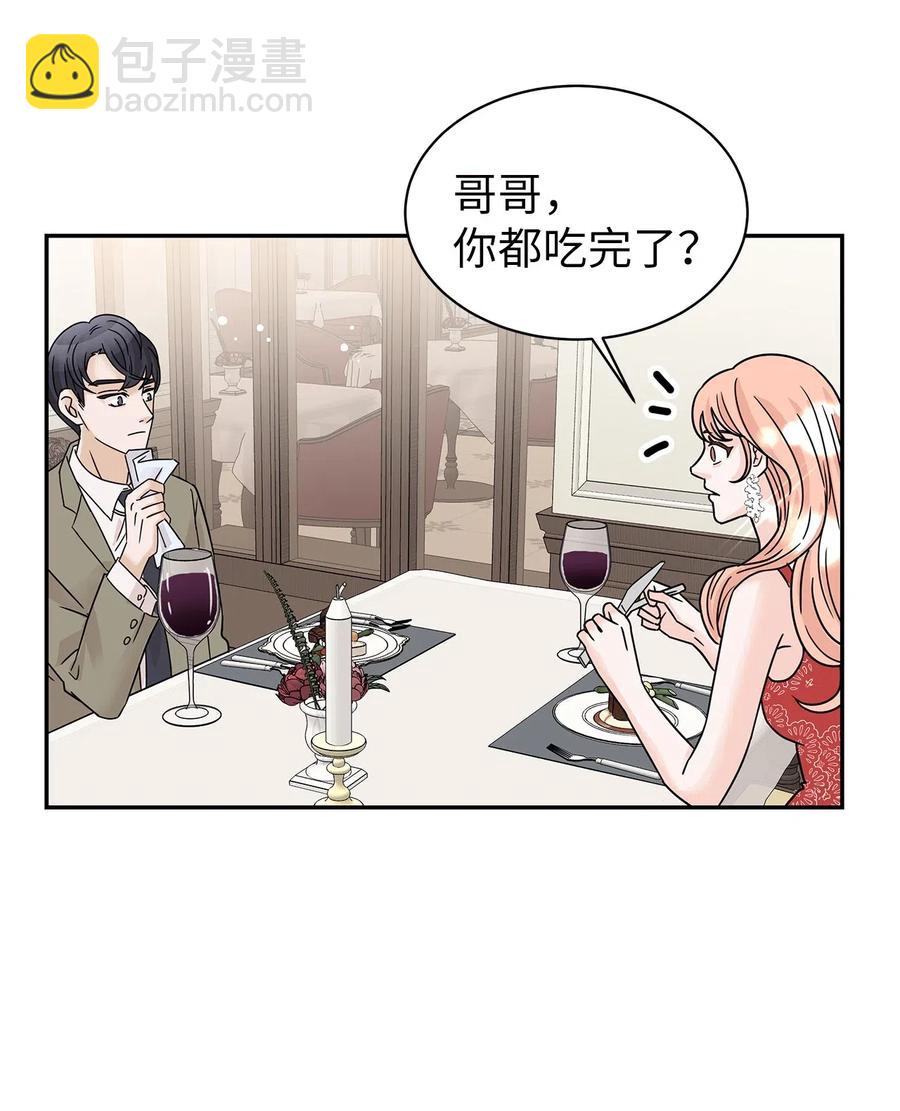 30 寻找作曲家(1/2)-第30话