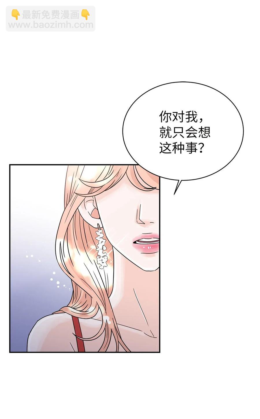 30 寻找作曲家(1/2)-第30话