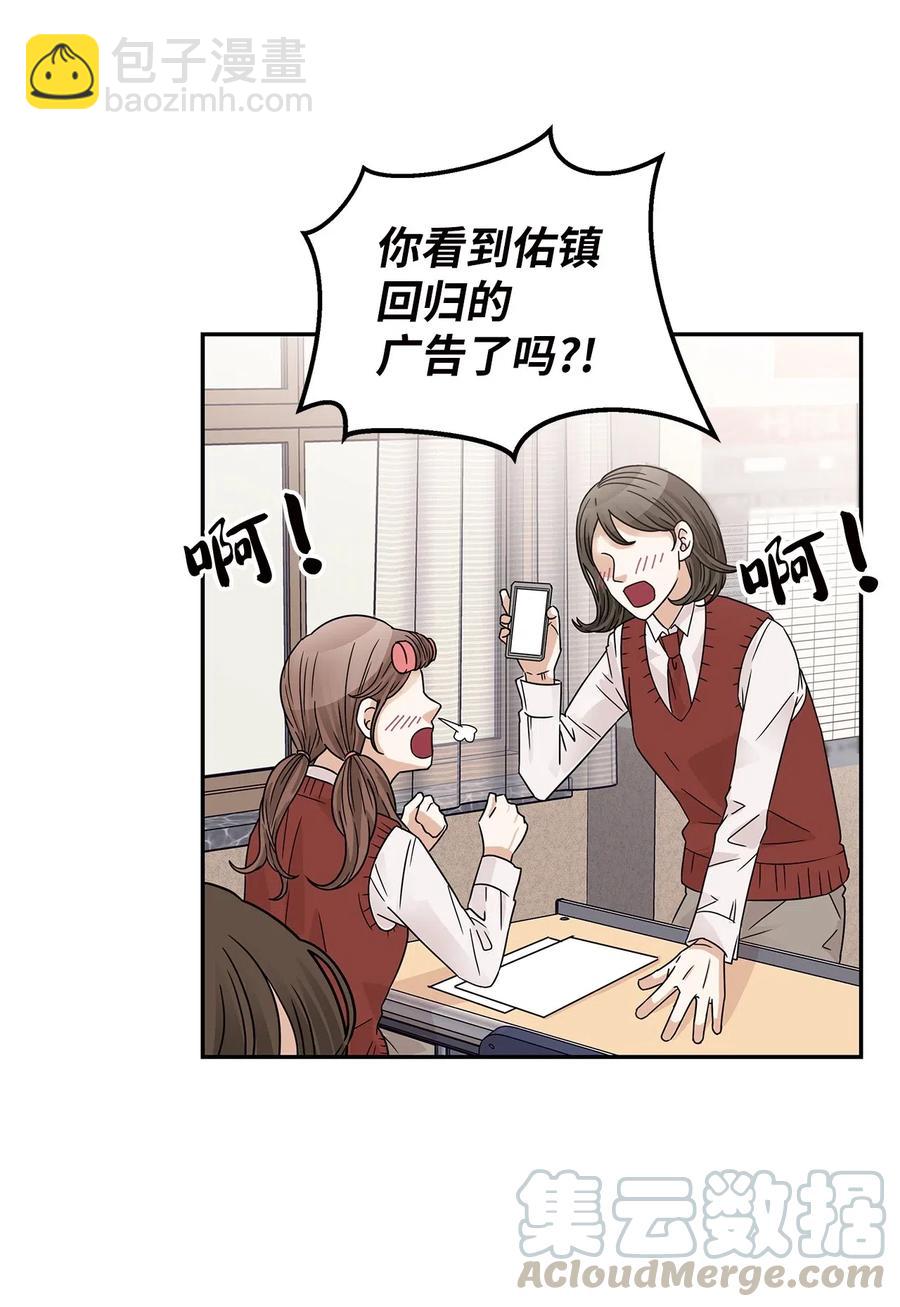 30 寻找作曲家(1/2)-第30话