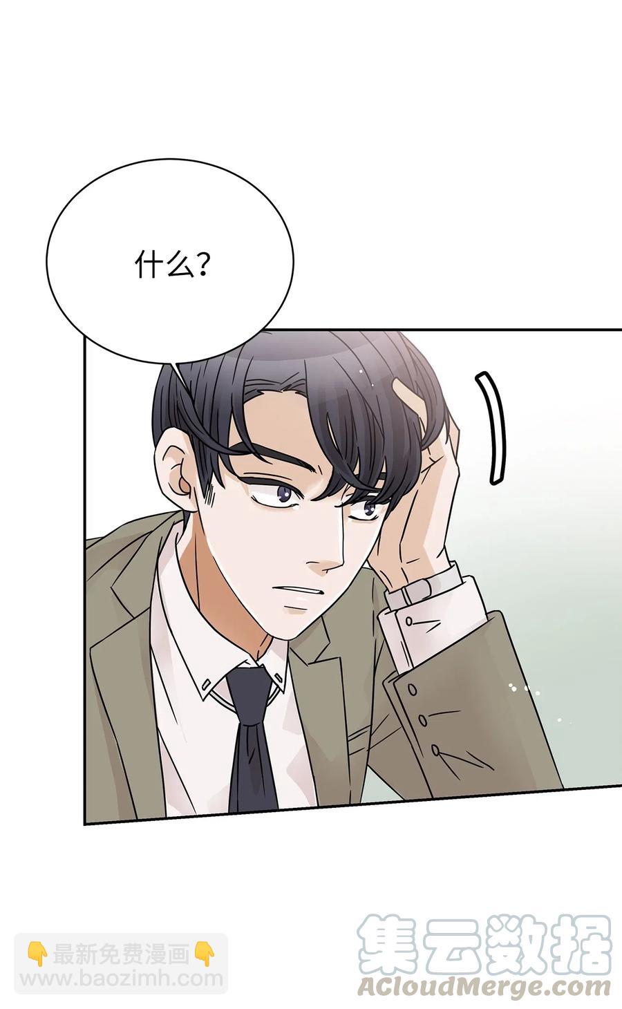 30 寻找作曲家(1/2)-第30话