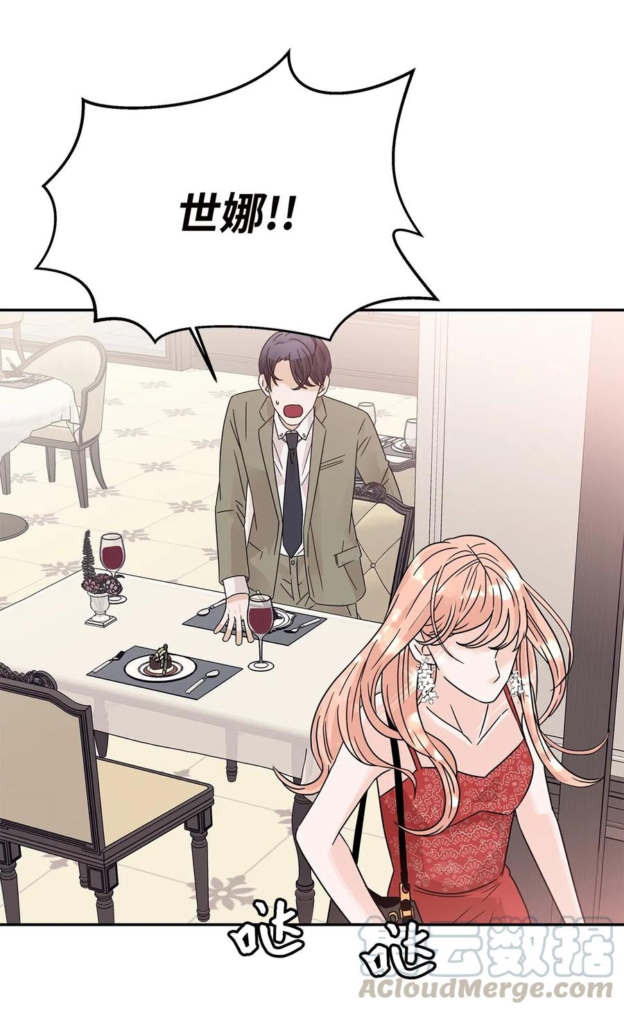 30 寻找作曲家(1/2)-第30话