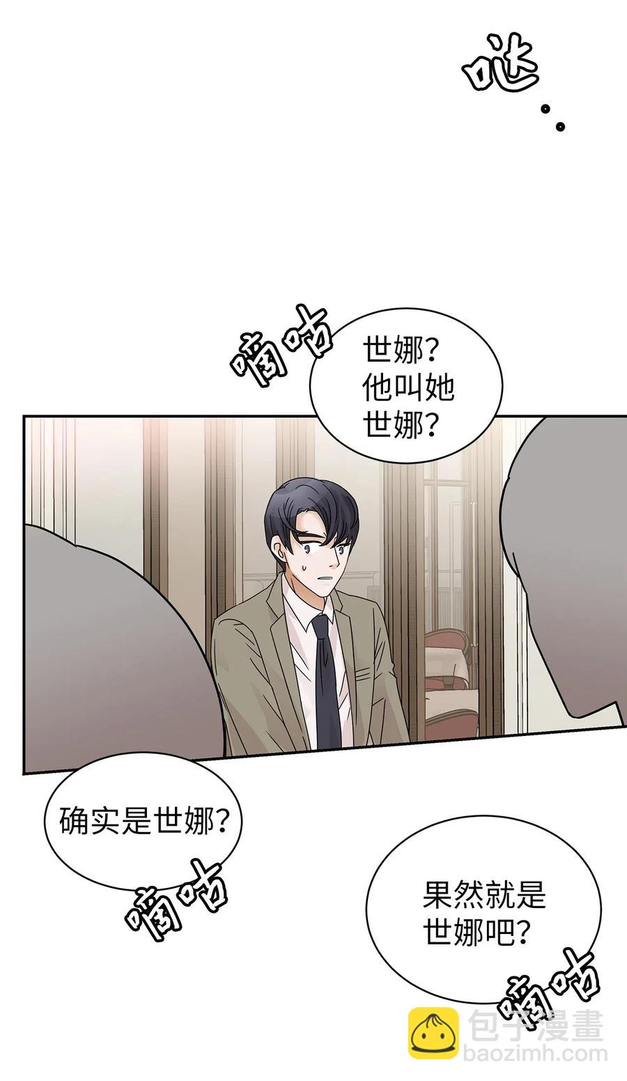 30 寻找作曲家(1/2)-第30话