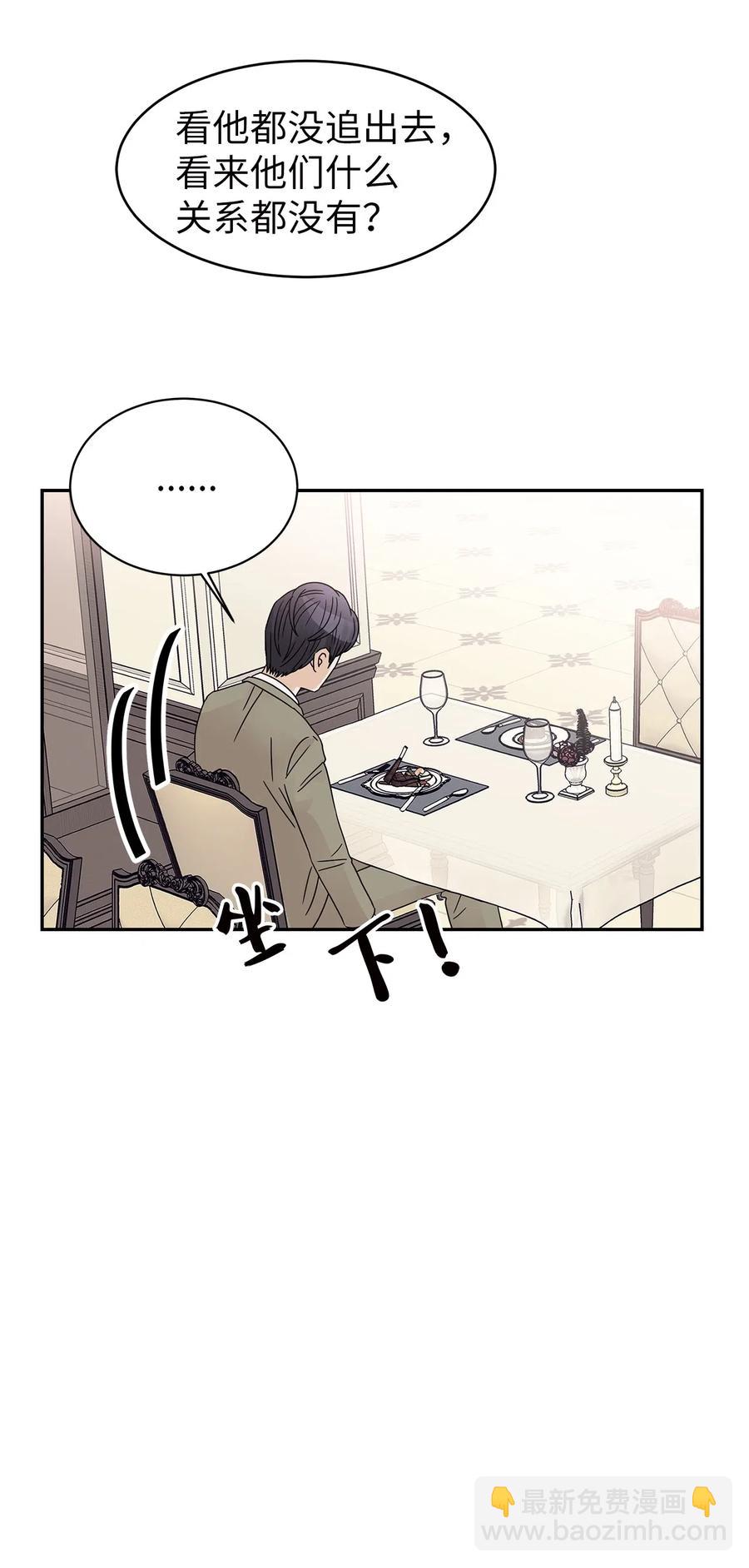 30 寻找作曲家(1/2)-第30话