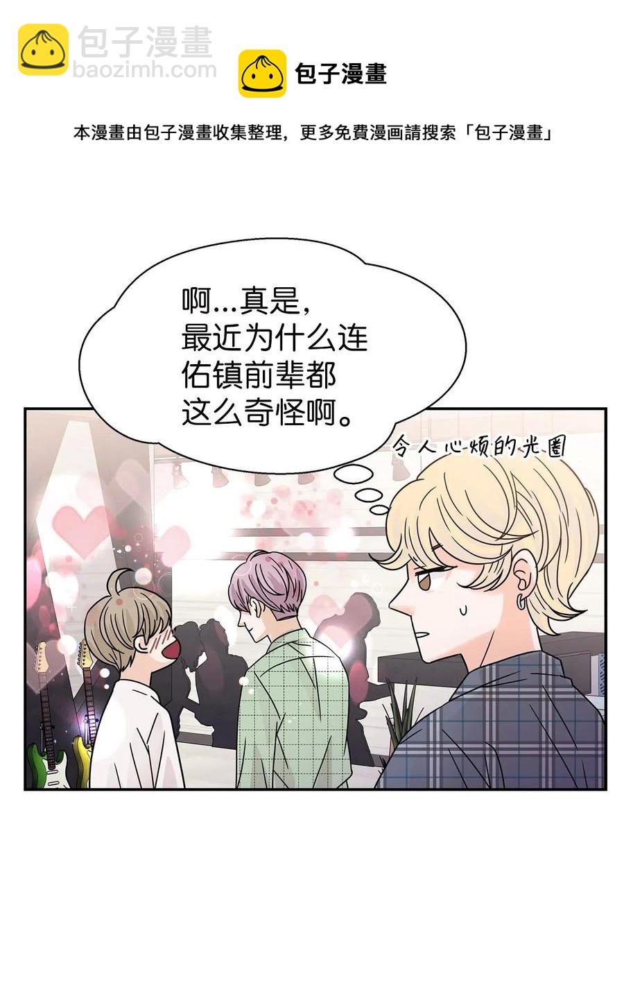 30 寻找作曲家(1/2)-第30话