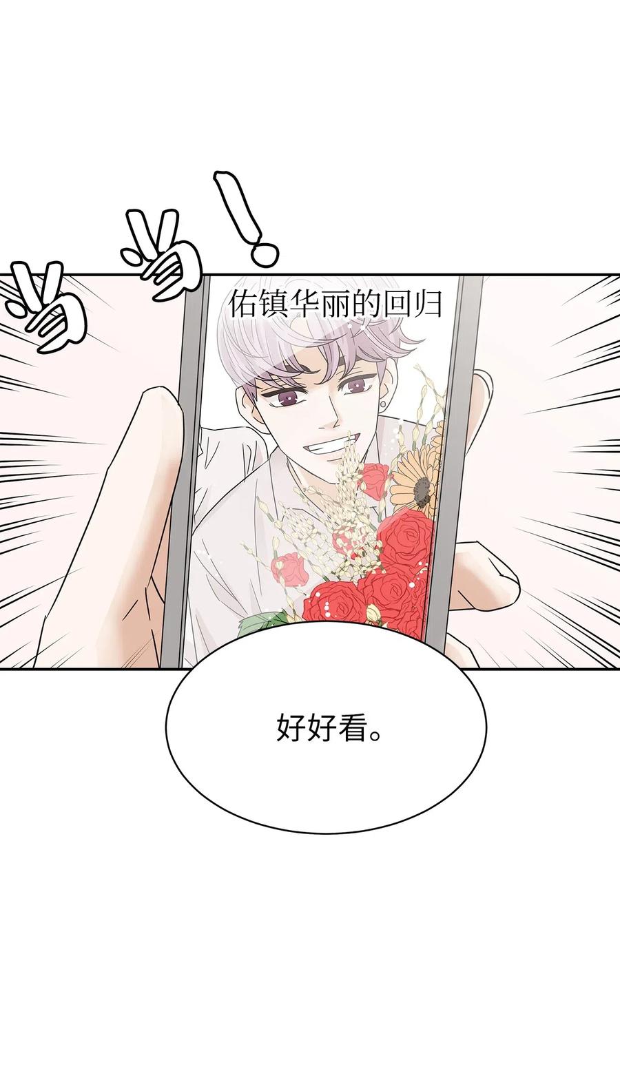 30 寻找作曲家(1/2)-第30话