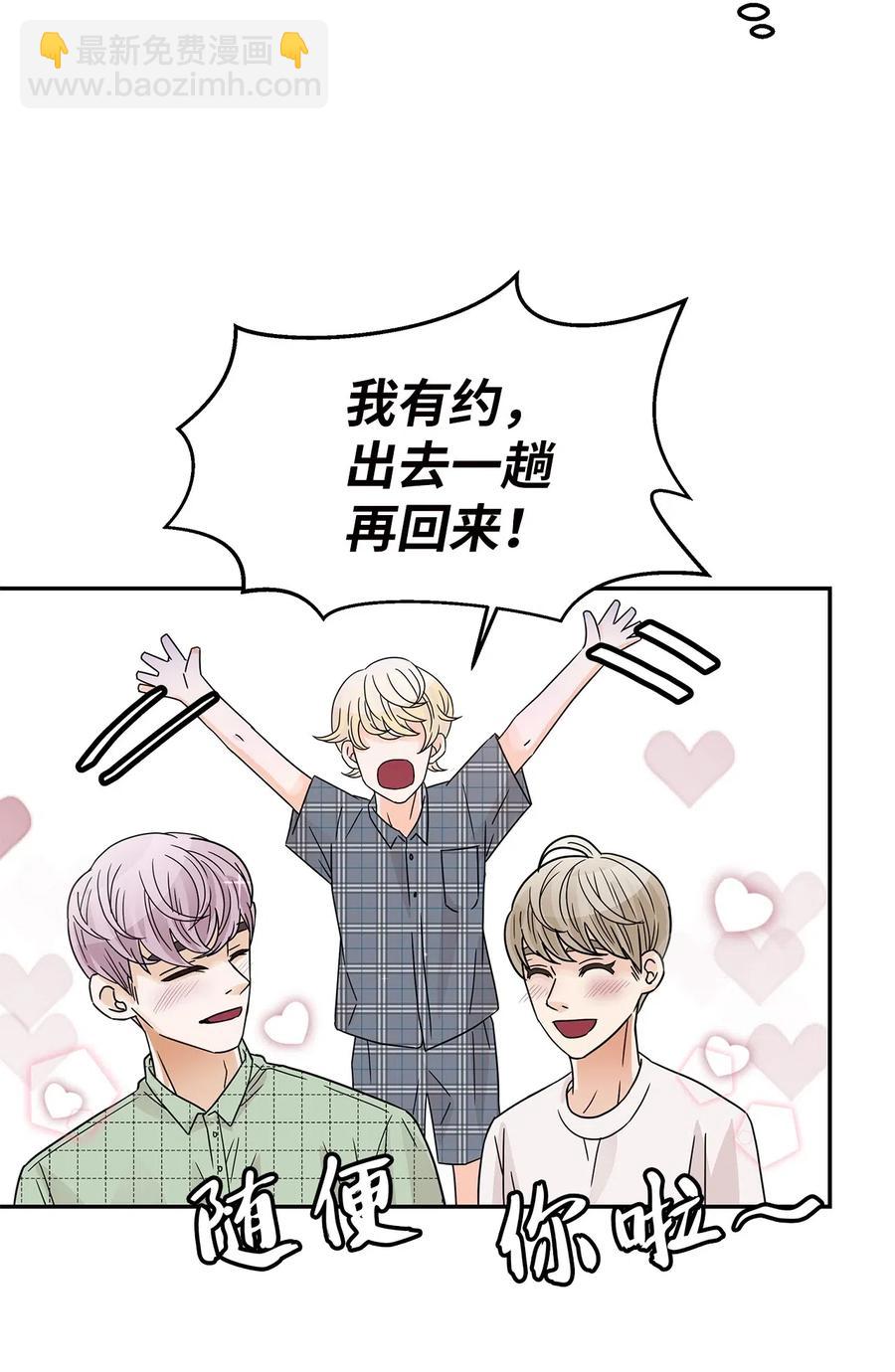 30 寻找作曲家(1/2)-第30话