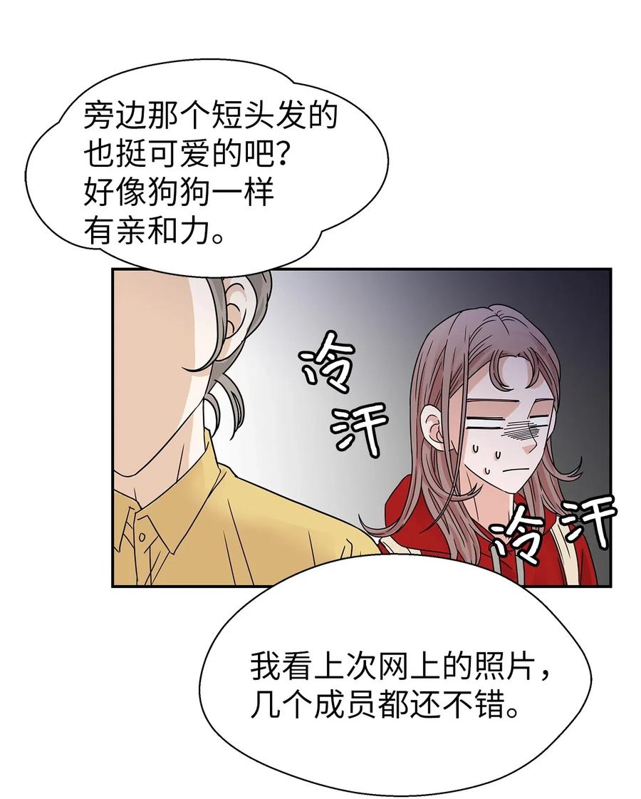 30 寻找作曲家(1/2)-第30话