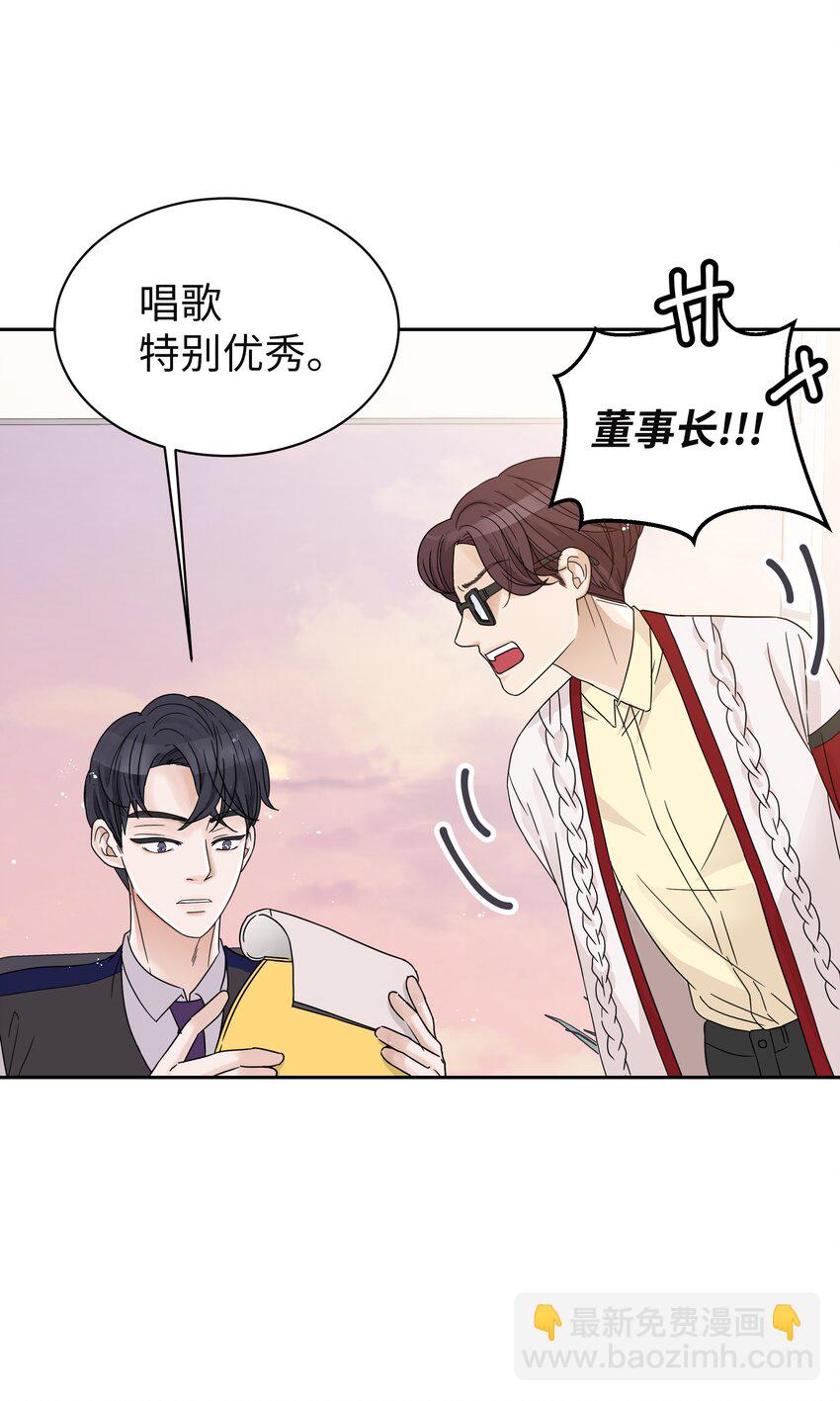 04 期待同宿(1/2)-第4话