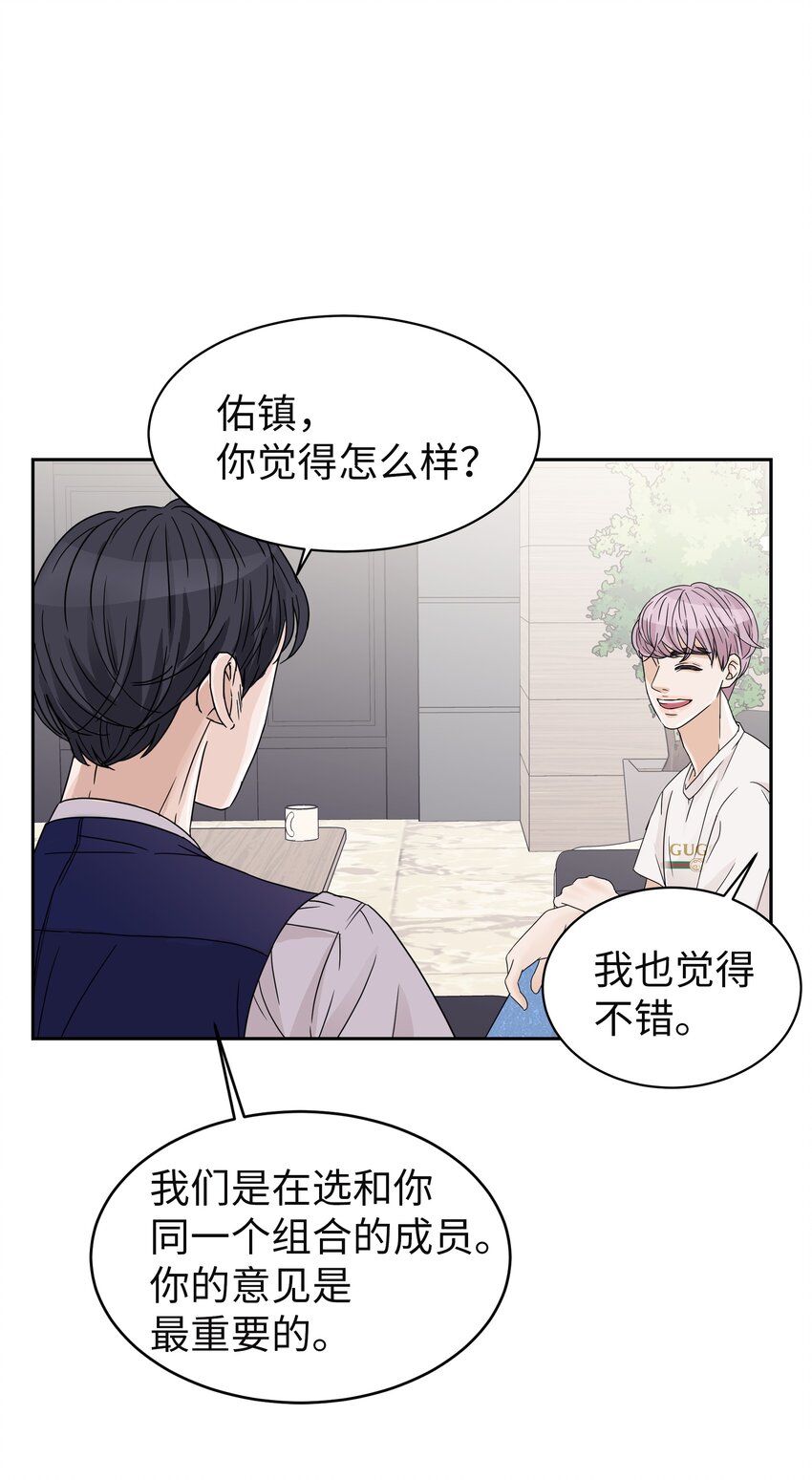 04 期待同宿(1/2)-第4话