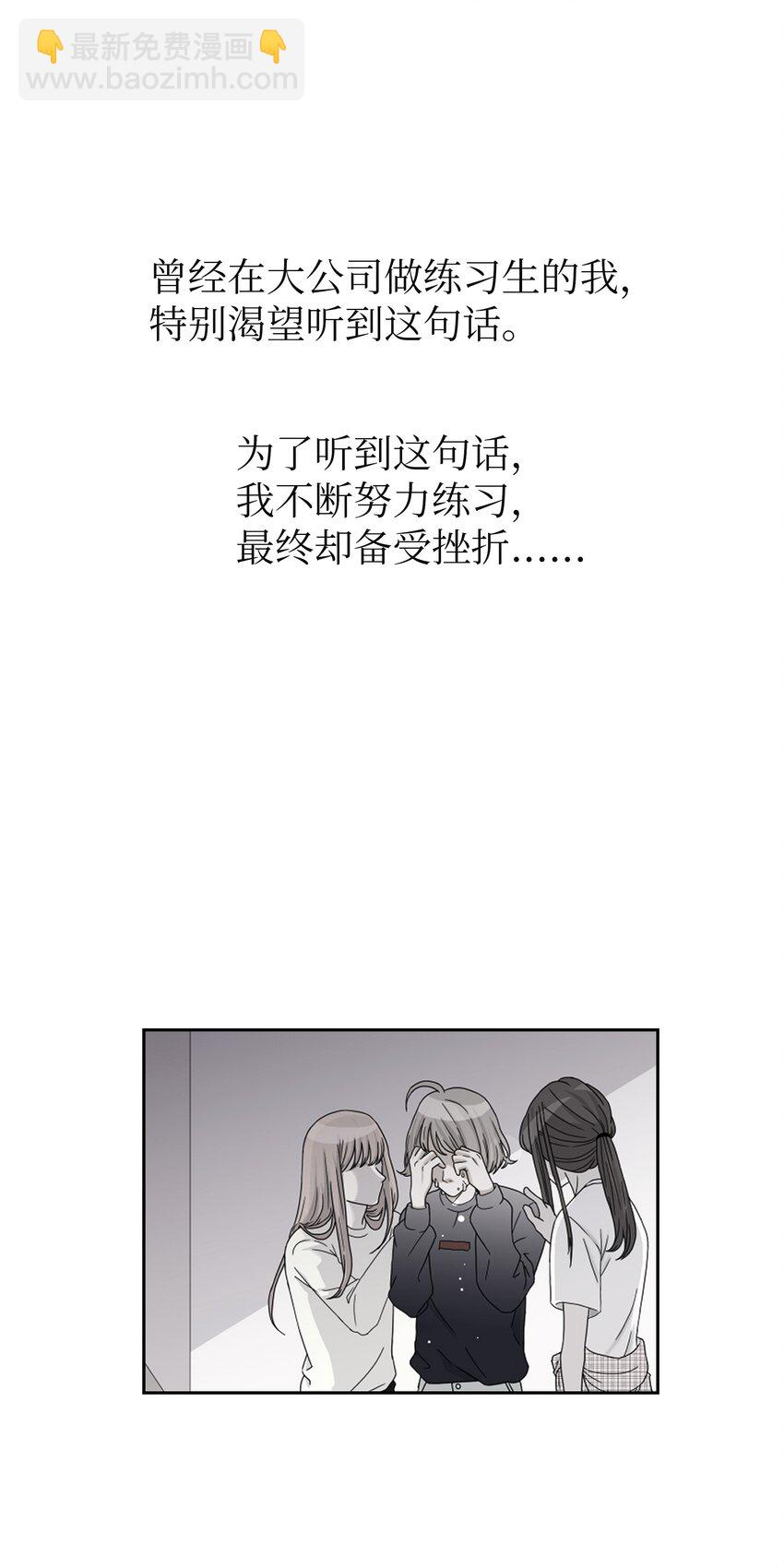 04 期待同宿(1/2)-第4话