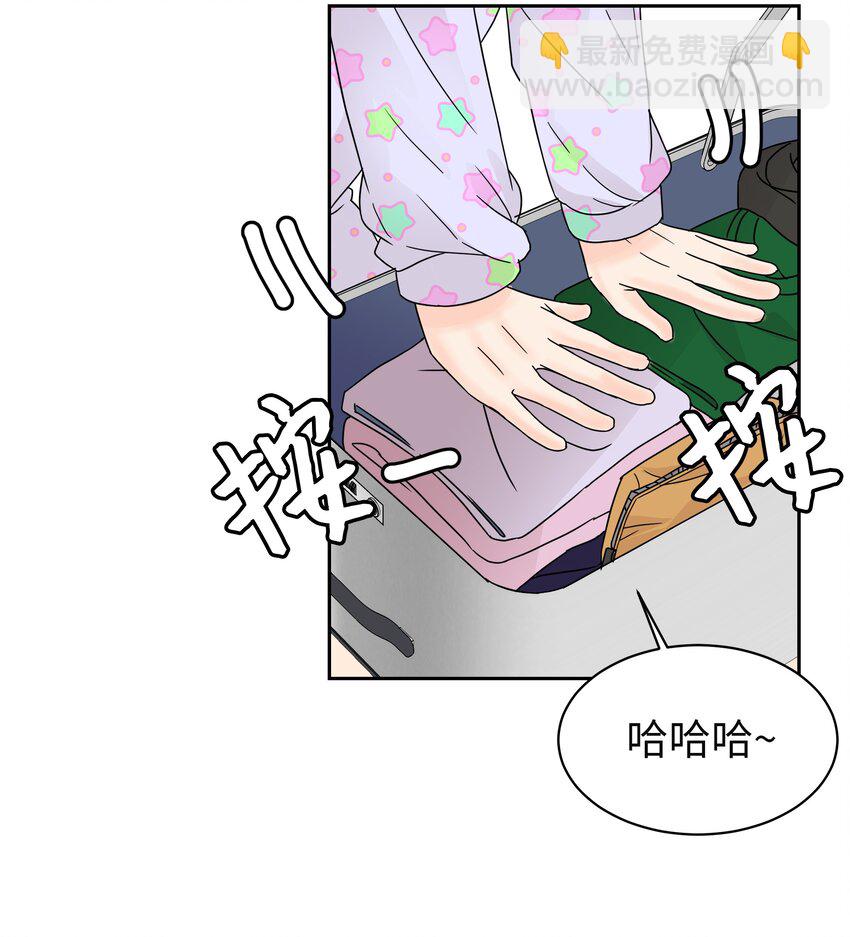 04 期待同宿(1/2)-第4话