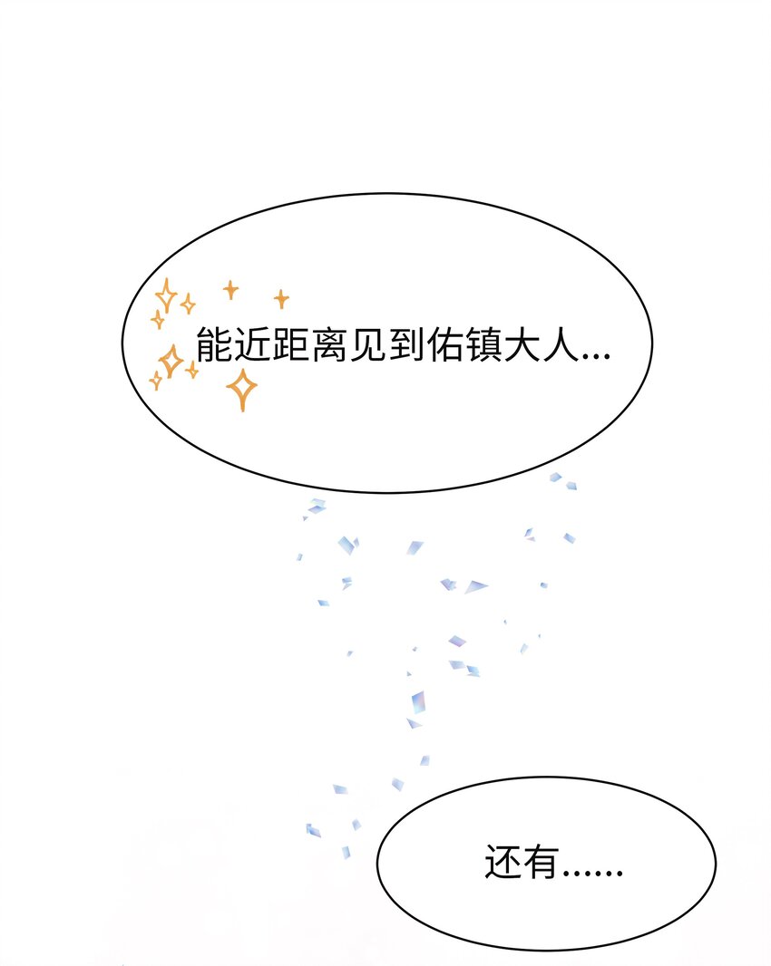 04 期待同宿(1/2)-第4话