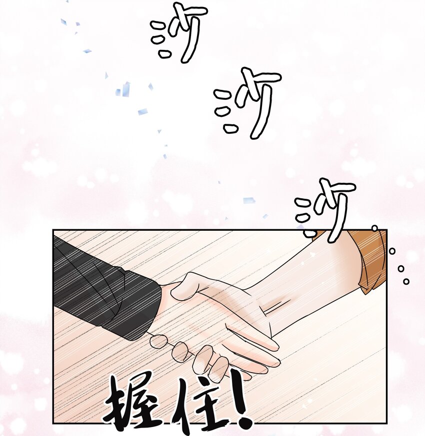 04 期待同宿(1/2)-第4话