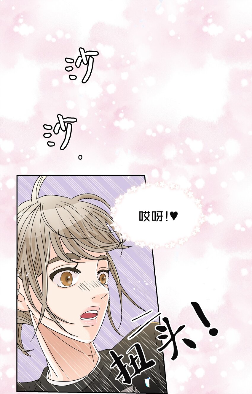 04 期待同宿(1/2)-第4话