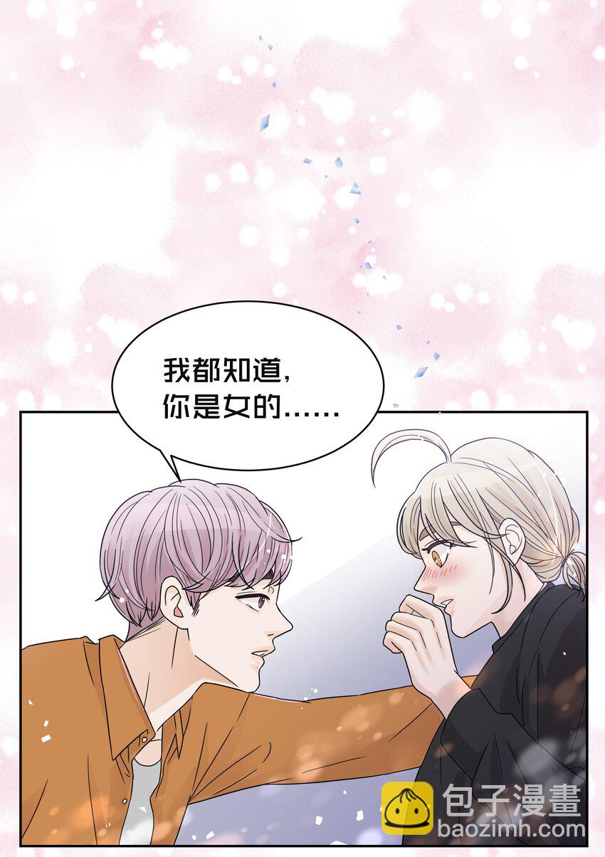 04 期待同宿(1/2)-第4话