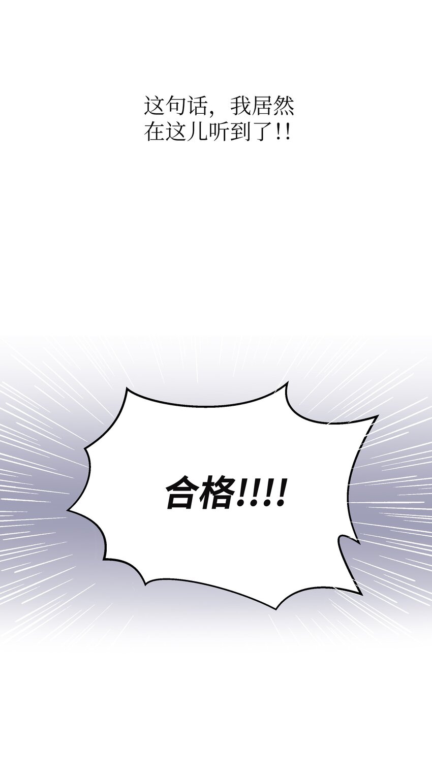 04 期待同宿(1/2)-第4话