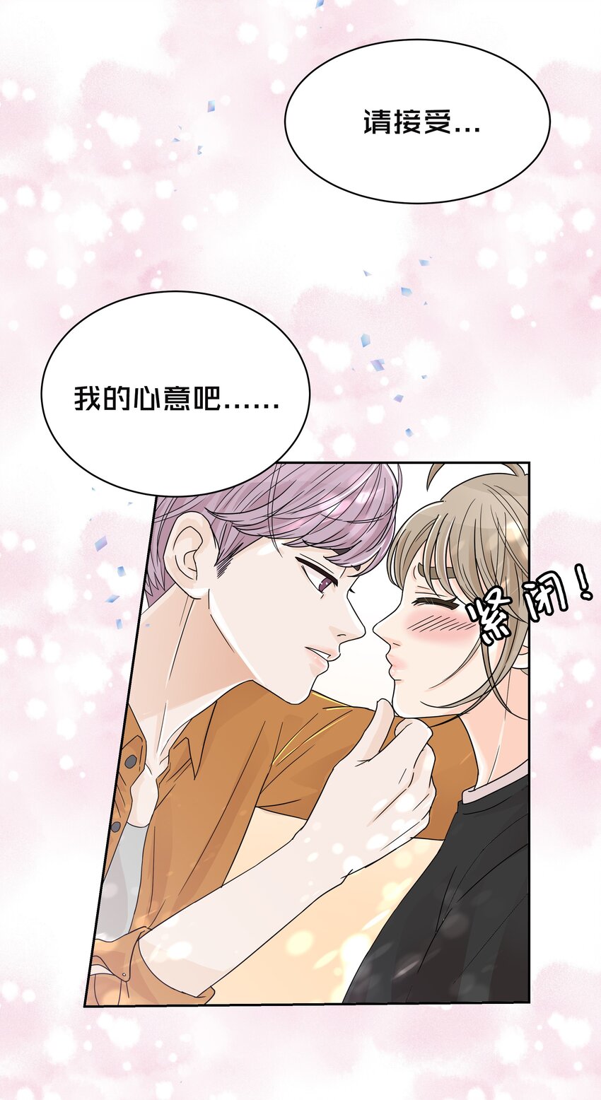 04 期待同宿(1/2)-第4话