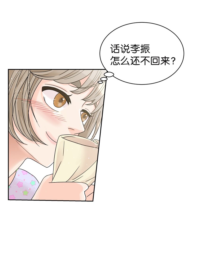 04 期待同宿(1/2)-第4话