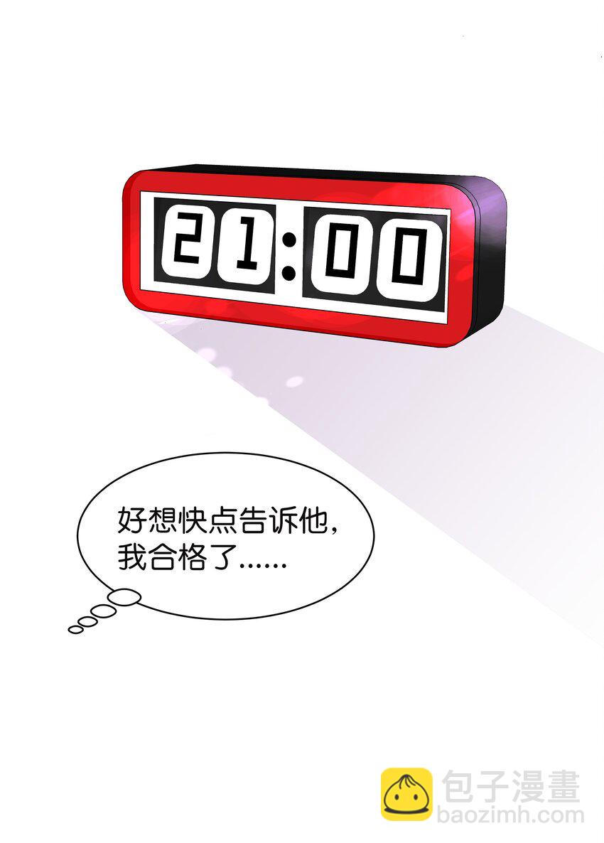 04 期待同宿(1/2)-第4话